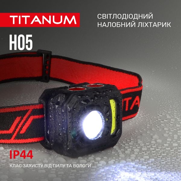 Налобний світлодіодний ліхтарик TITANUM TLF-H05 250Lm 6500K TLF-H05 фото