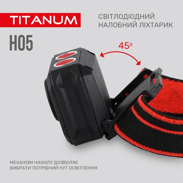 Налобний світлодіодний ліхтарик TITANUM TLF-H05 250Lm 6500K TLF-H05 фото