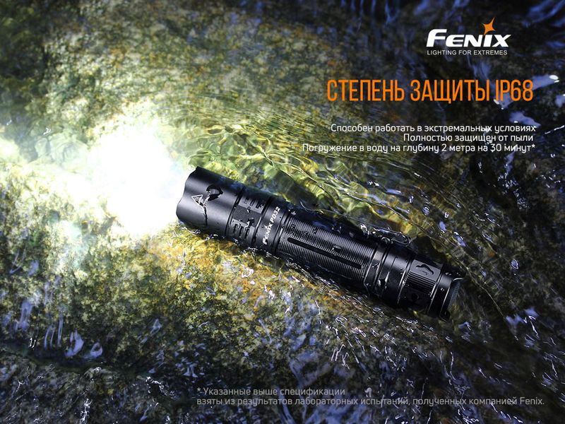 Ліхтар ручний Fenix PD32 V2.0 52365 фото