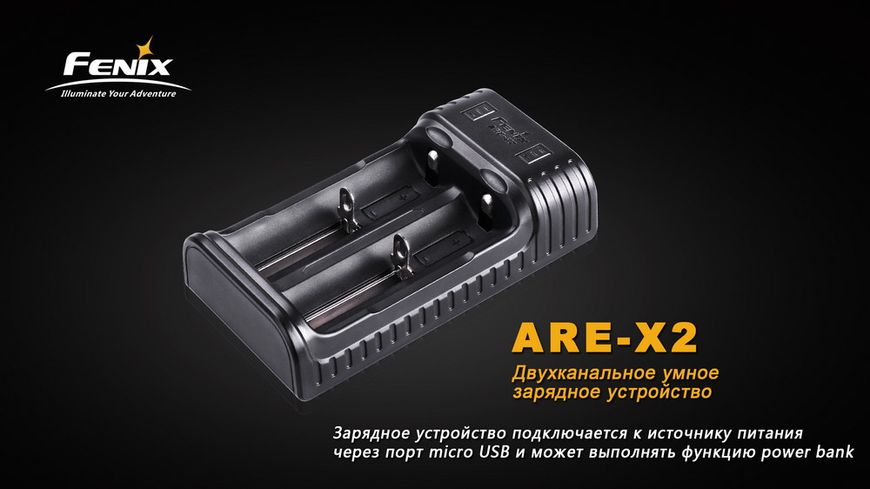 Зарядний пристрій Fenix ARE-X2 44717 фото