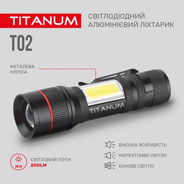 Портативний світлодіодний ліхтарик TITANUM TLF-T02 200Lm 6500K TLF-T02 фото