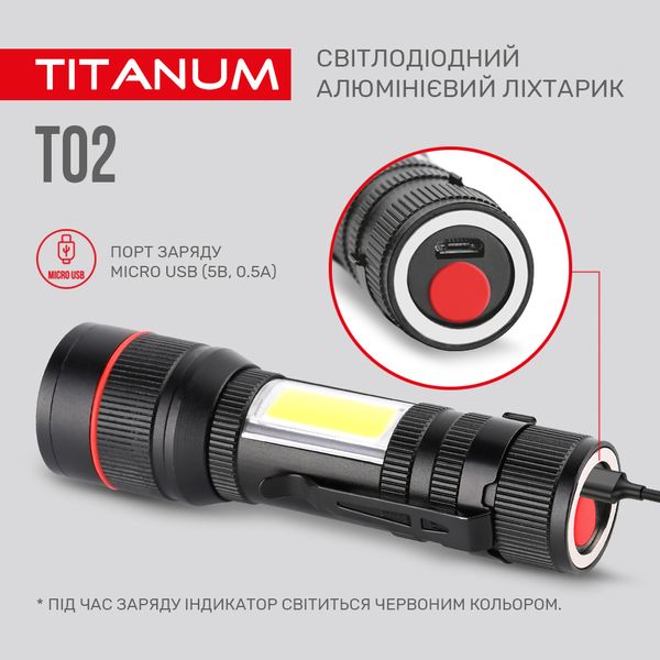 Портативний світлодіодний ліхтарик TITANUM TLF-T02 200Lm 6500K TLF-T02 фото