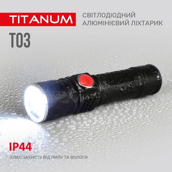 Портативний світлодіодний ліхтарик TITANUM TLF-T03 230Lm 6500K TLF-T03 фото