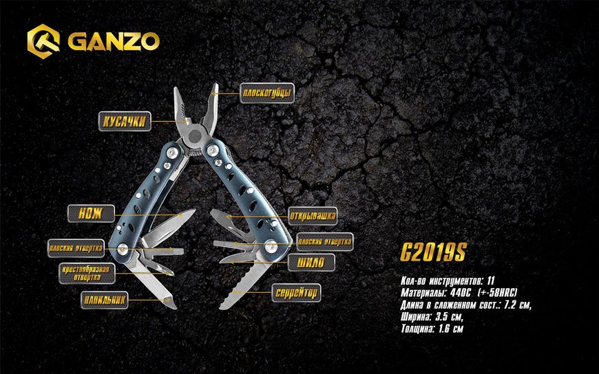 Мультитул Multi Tool Ganzo G2019 S 45652 фото