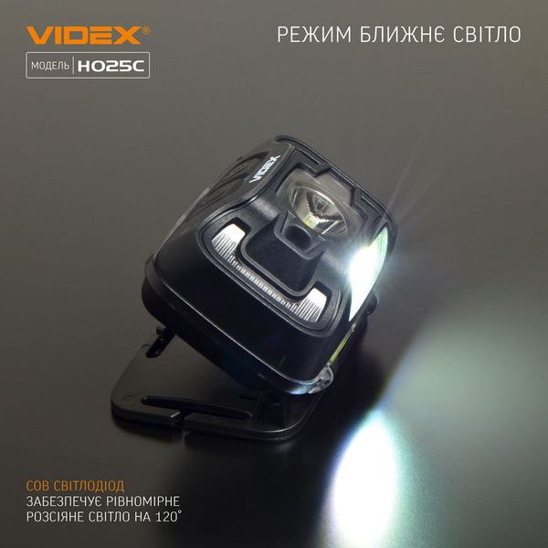 Налобний світлодіодний ліхтарик VIDEX VLF-H025C 310Lm 5000K VLF-H025C фото