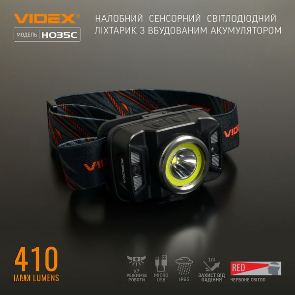 Налобний світлодіодний ліхтарик VIDEX VLF-H035C 410Lm 5000K VLF-H035C фото