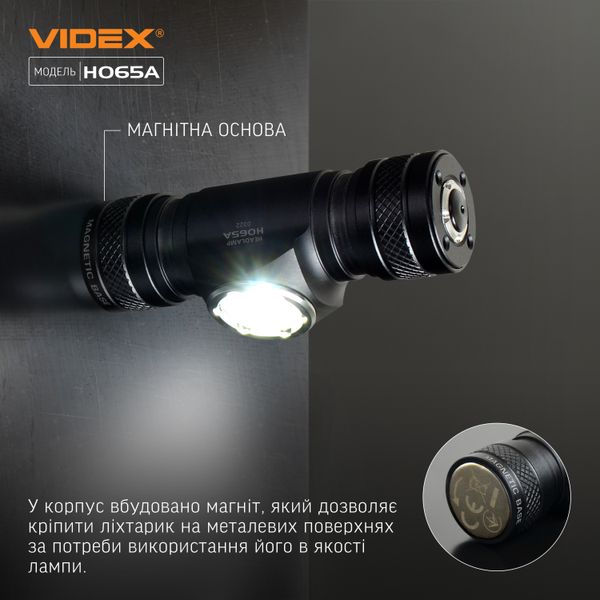 Налобний світлодіодний ліхтарик VIDEX VLF-H065A 1200Lm 5000K VLF-H065A фото