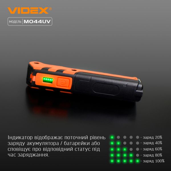 Портативний багатофункціональний ліхтарик VIDEX VLF-M044UV 400Lm 4000K VLF-M044UV фото