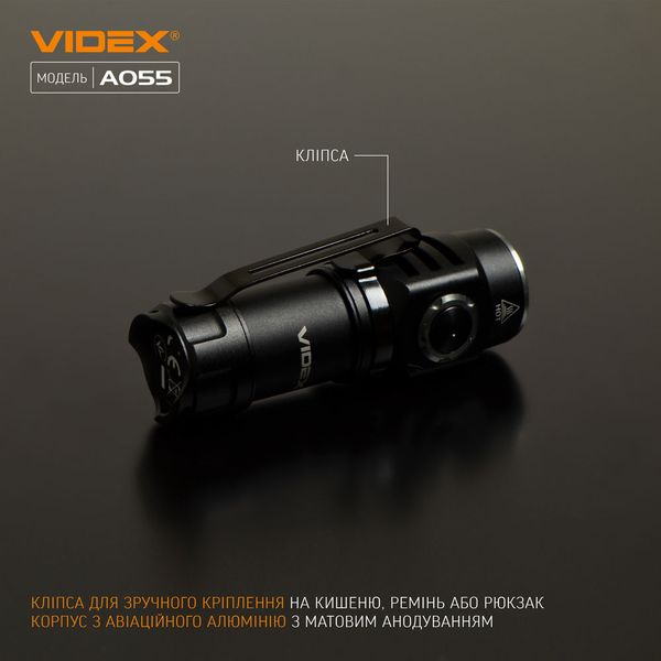 Портативний світлодіодний ліхтарик VIDEX VLF-A055 600Lm 5700K VLF-A055 фото