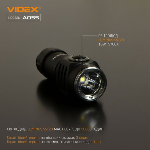 Портативний світлодіодний ліхтарик VIDEX VLF-A055 600Lm 5700K VLF-A055 фото