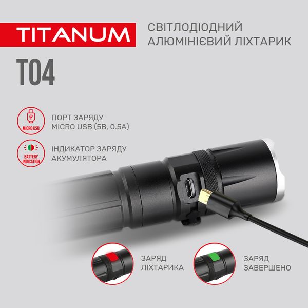 Портативний світлодіодний ліхтарик TITANUM TLF-T04 300Lm 6500K TLF-T04 фото