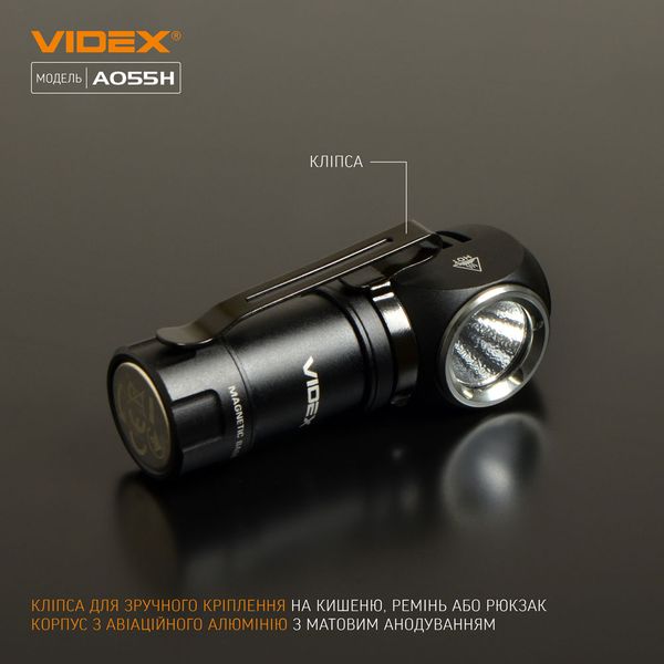 Портативний світлодіодний ліхтарик VIDEX VLF-A055H 600Lm 5700K VLF-A055H фото