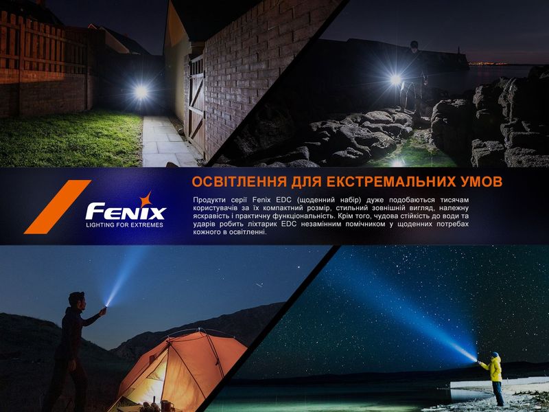 Ліхтар ручний Fenix E35R 62723 фото