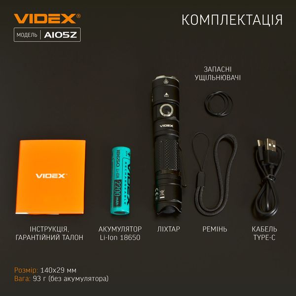 Портативний світлодіодний ліхтарик VIDEX VLF-A105Z 1200Lm 5000K VLF-A105Z фото