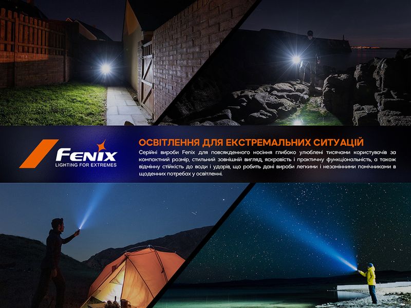 Ліхтар ручний Fenix E-SPARK 59971 фото