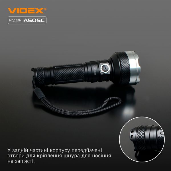 Портативний світлодіодний ліхтарик VIDEX VLF-A505C 5500Lm 5000K VLF-A505C фото
