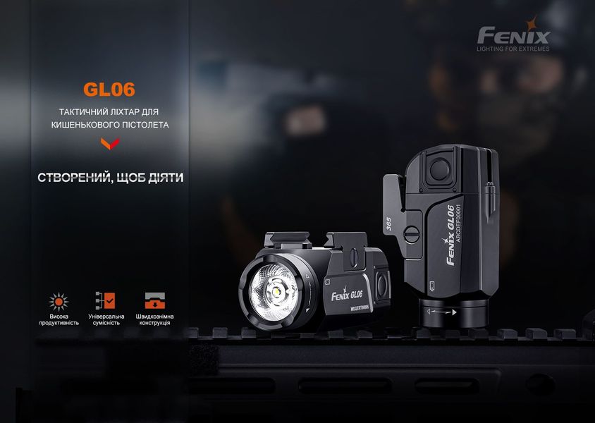Ліхтар до пістолета Fenix GL06 62739 фото