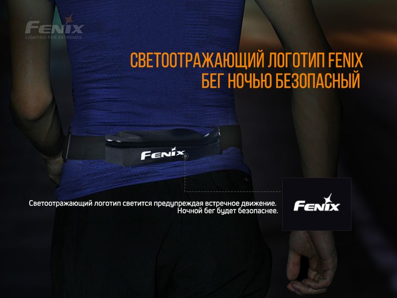 Поясна сумка Fenix AFB-10 чорна 46128 фото