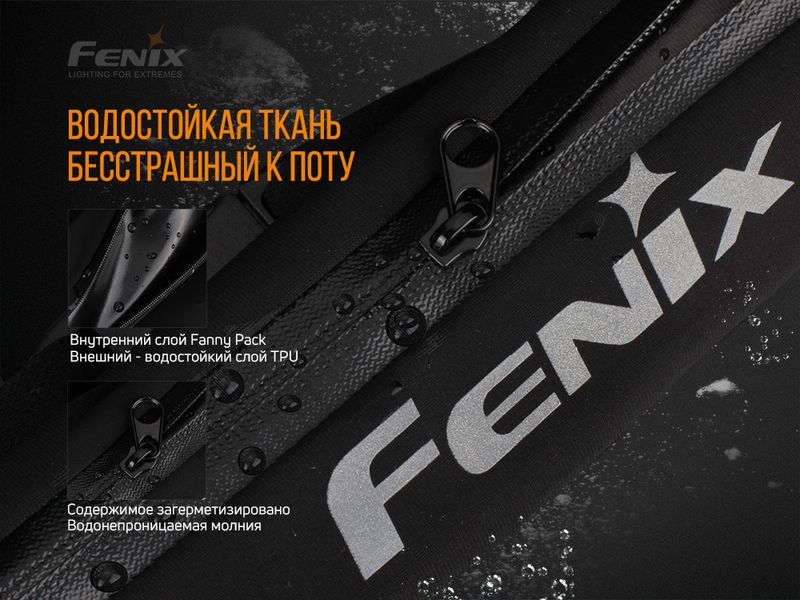 Поясна сумка Fenix AFB-10 чорна 46128 фото