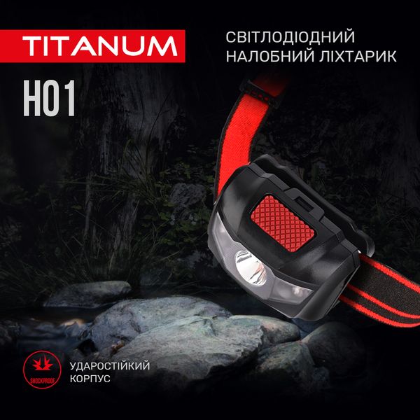 Налобний світлодіодний ліхтарик TITANUM TLF-H01 100Lm 6500K TLF-H01 фото