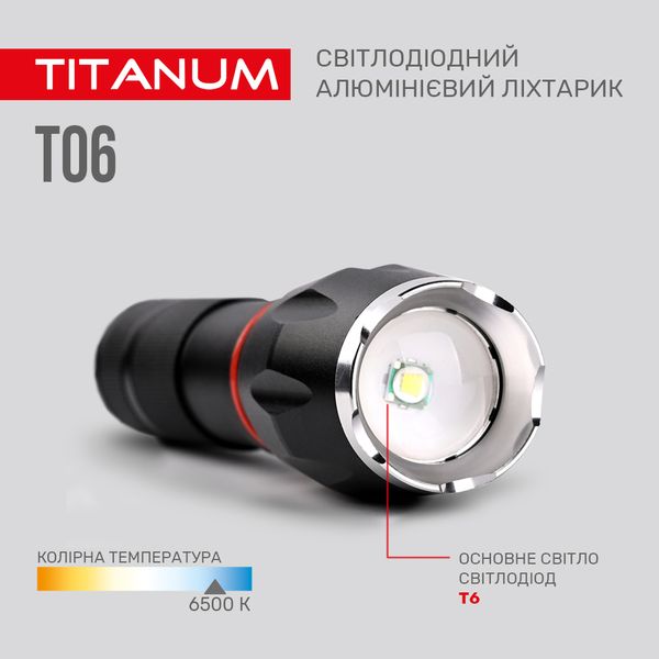Портативний світлодіодний ліхтарик TITANUM TLF-T06 300Lm 6500K TLF-T06 фото