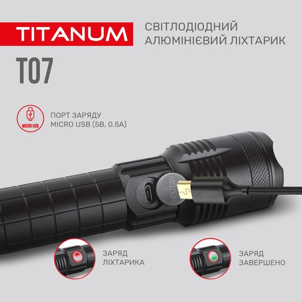 Портативний світлодіодний ліхтарик TITANUM TLF-T07 700Lm 6500K TLF-T07 фото