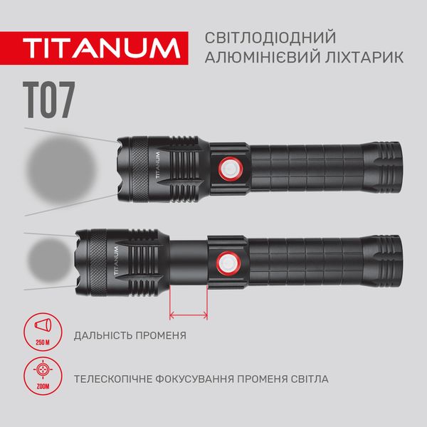 Портативний світлодіодний ліхтарик TITANUM TLF-T07 700Lm 6500K TLF-T07 фото