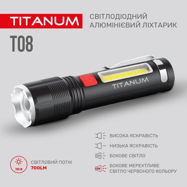 Портативний світлодіодний ліхтарик TITANUM TLF-T08 700Lm 6500K TLF-T08 фото
