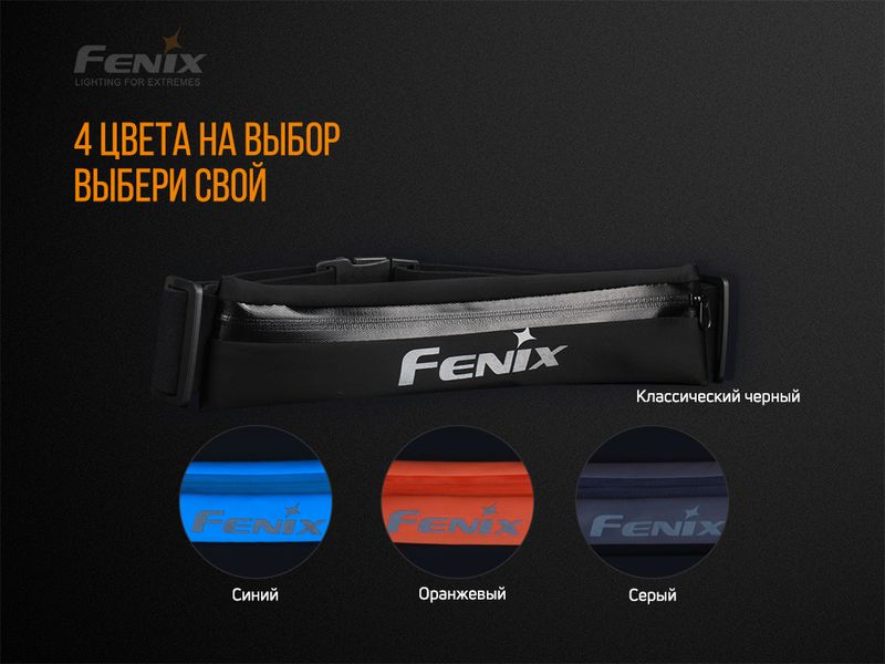 Поясна сумка Fenix AFB-10 сіра 46130 фото