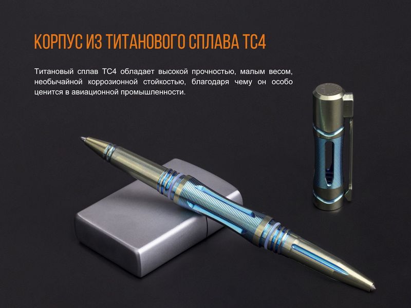 Fenix T5Ti тактична ручка блакитна 44343 фото