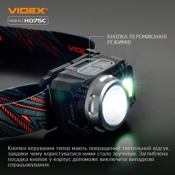 Налобный светодиодный фонарик VIDEX VLF-H075C 550Lm 5000K VLF-H075C фото