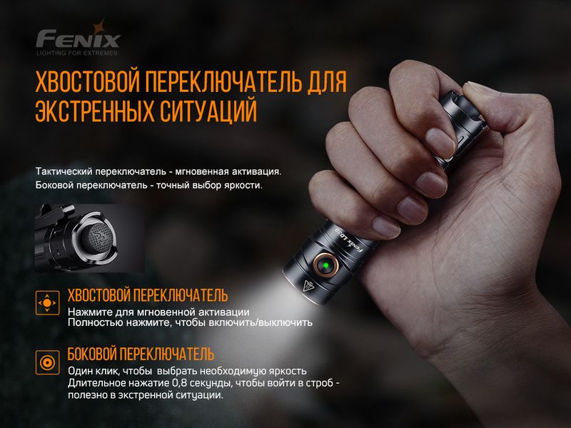 Ліхтар ручний Fenix LD30 з акумулятором (ARB-L18-3400) 45644 фото