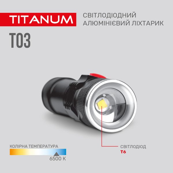 Портативный светодиодный фонарик TITANUM TLF-T03 230Lm 6500K TLF-T03 фото