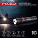 Портативный светодиодный фонарик TITANUM TLF-T03 230Lm 6500K TLF-T03 фото 3