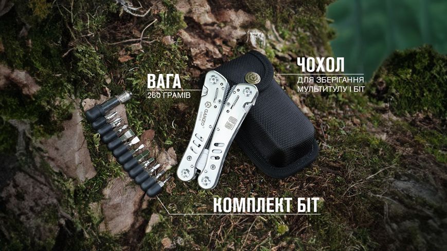 Мультитул Multi Tool Ganzo G302-H 45741 фото