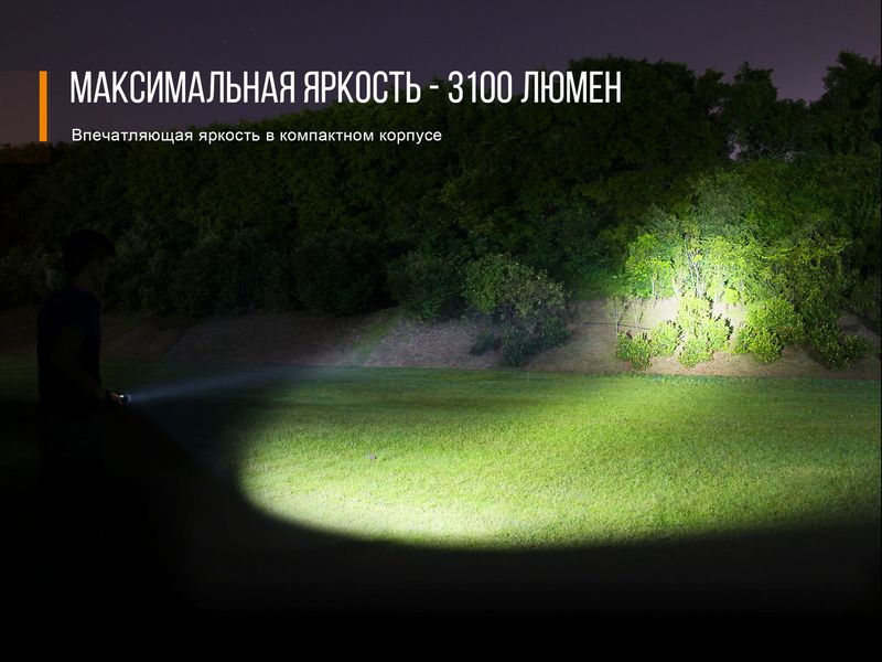 Ліхтар ручний Fenix UC52 2018 Cree XHP70 LED 44479 фото