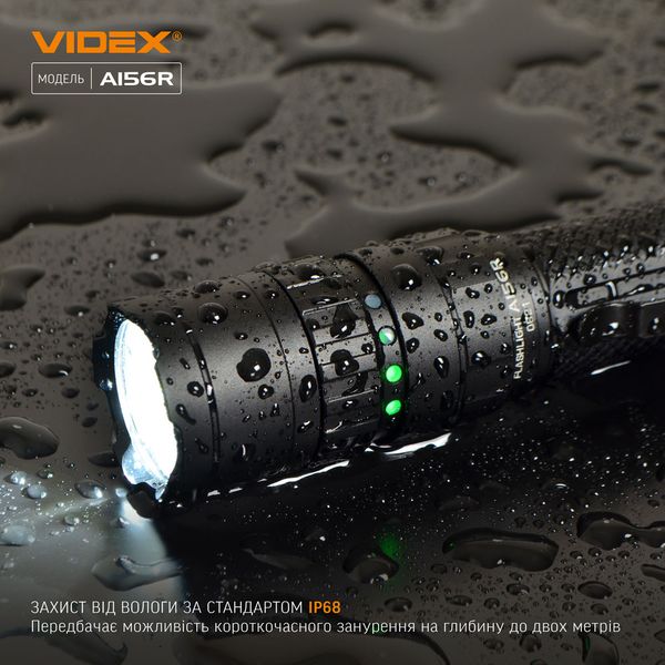 Портативный светодиодный фонарик VIDEX VLF-A156R 1700Lm 6500K VLF-A156R фото
