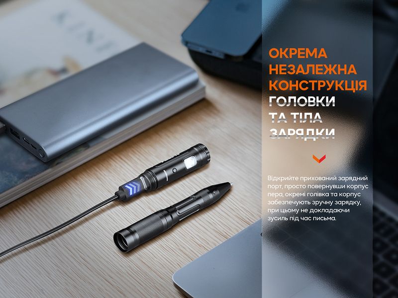 Fenix T6 тактична ручка з ліхтариком синя 59689 фото