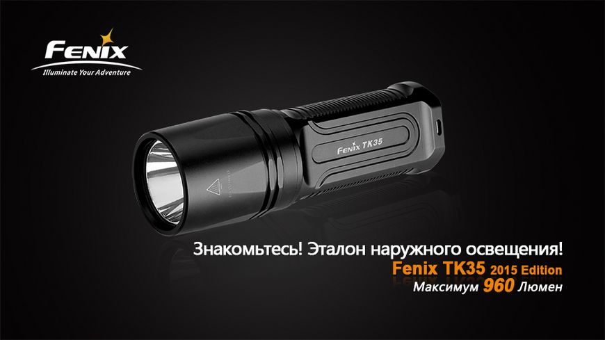 Ліхтар ручний Fenix TK35 2015 L2U2 44866 фото