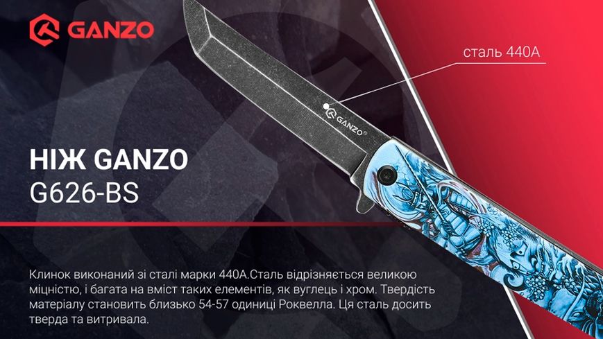 Нож складной Ganzo G626-GS серый самурай 54010 фото