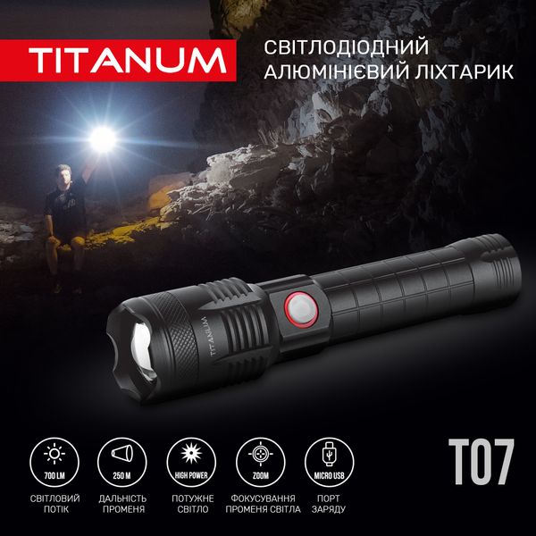 Портативный светодиодный фонарик TITANUM TLF-T07 700Lm 6500K TLF-T07 фото