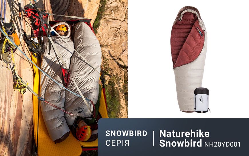 Спальник з натуральним пухом Naturehike Snowbird NH20YD001, p-р L, коричневий 980 г 62932 фото