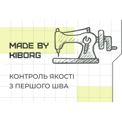 made-by-kiborg