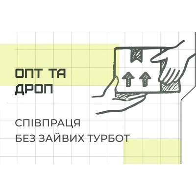 opt-and-drop