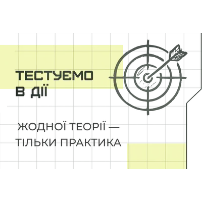 testuemo-v-dii