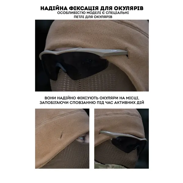 Шапка-підшоломник BEZET (пісочний)