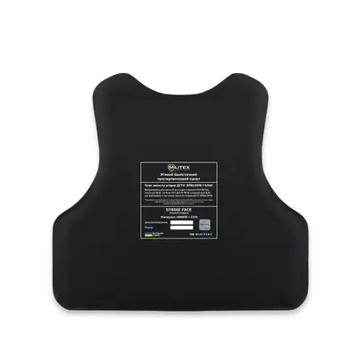 Балістичний пакет для бронежилета Militex (спина/груди) M (54,7*42,1/35,7*37,5 см) (1 клас захисту)