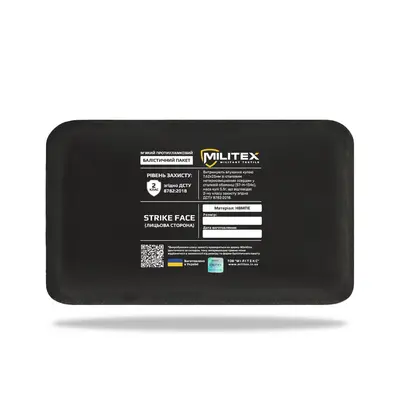Балістичний пакет розмір 25,5*14,3 для плитоноски Militex Pro Series (S-M) (камербанд, 1 шт) (2 клас захисту)