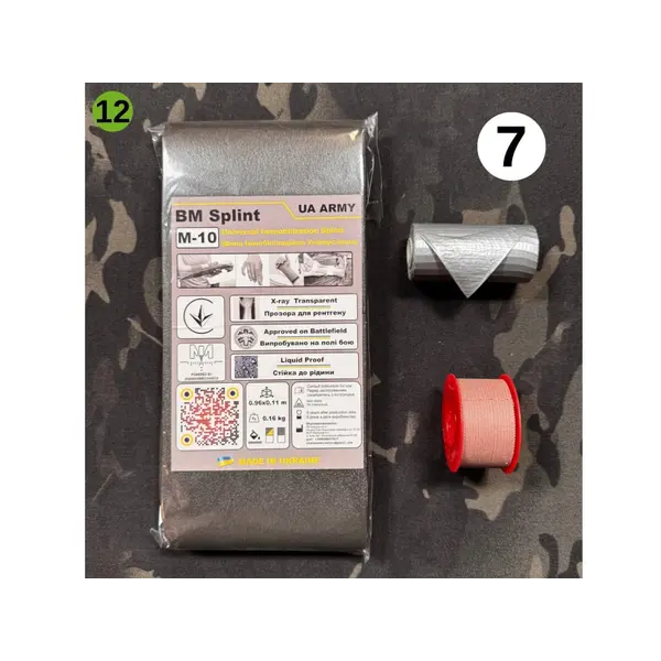 Універсальна іммобілізаційна шина BM Splint M-10