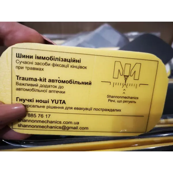 Універсальна іммобілізаційна шина BM Splint M-1 для пальців (5,5×10 см)